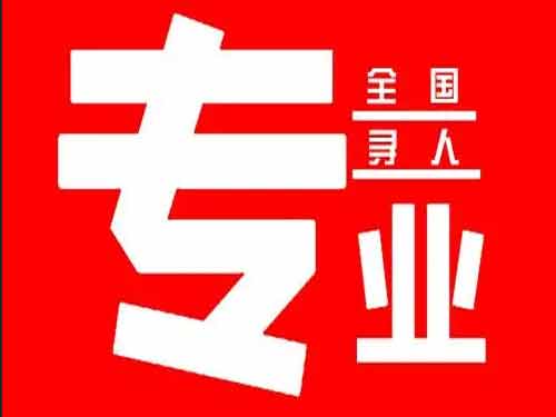 将乐侦探调查如何找到可靠的调查公司